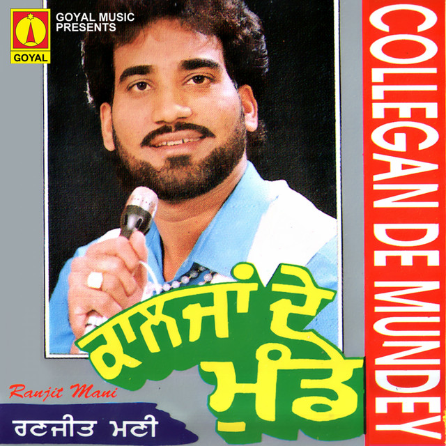 Collegan De Mundey cover art