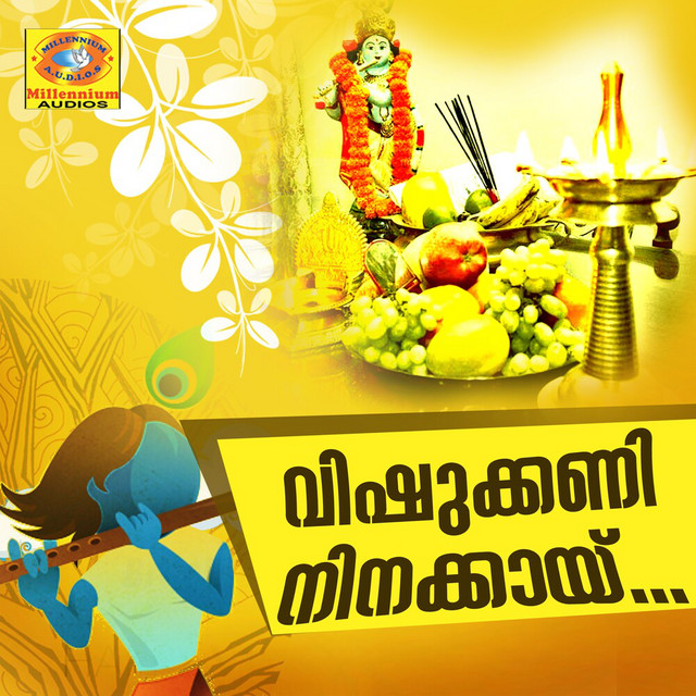 Oru Kanikonnayil cover art