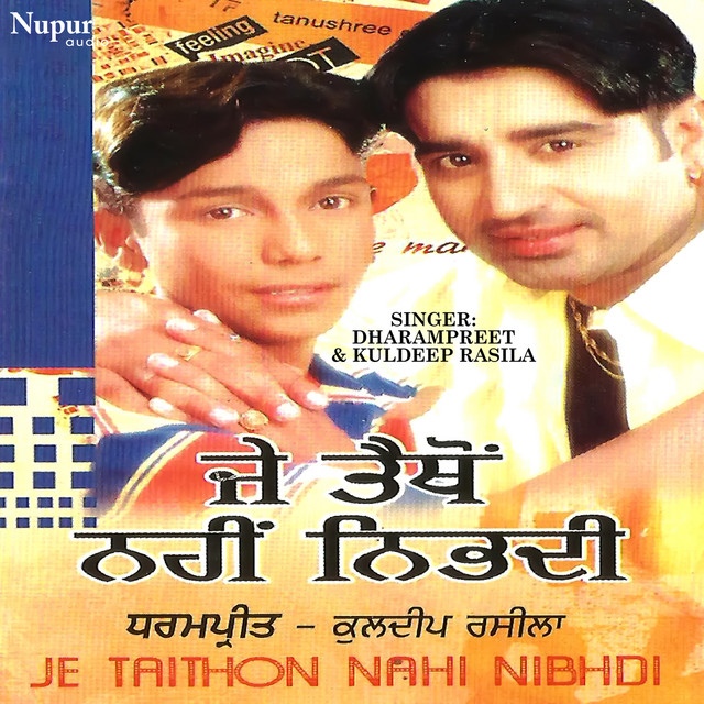 Je Taithon Nahi Nibhdi cover art