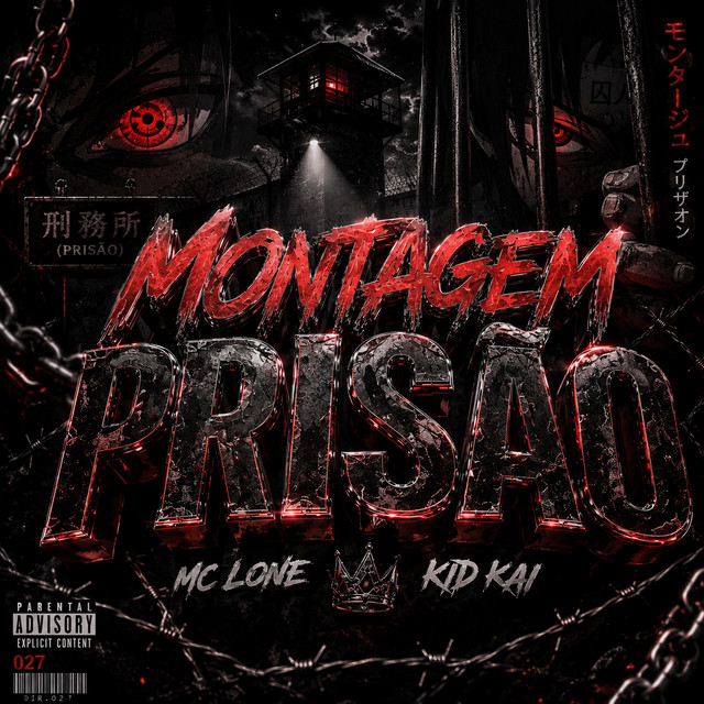Обкладинка MC LONE — Montagem Prisão