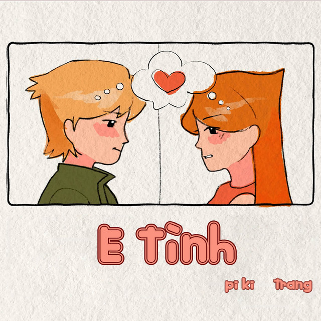 E Tình