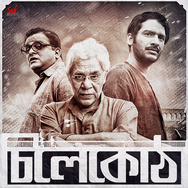 Dishari Chakraborty
