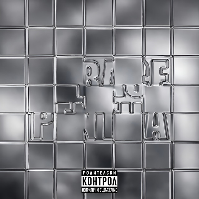 RACE cover art