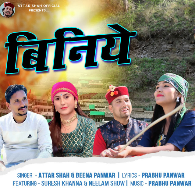 Beena Panwar