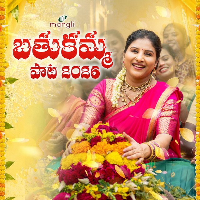 Mangli Bathukamma Final Master 2 album image