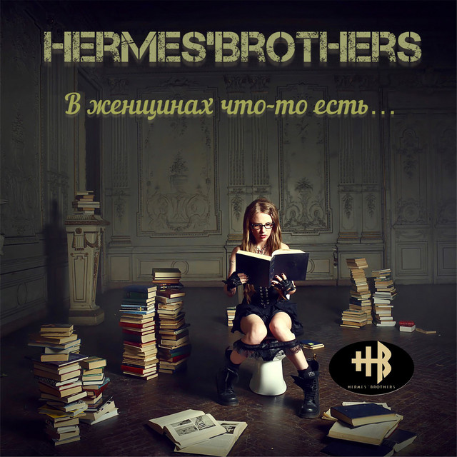 HERMES'BROTHERS