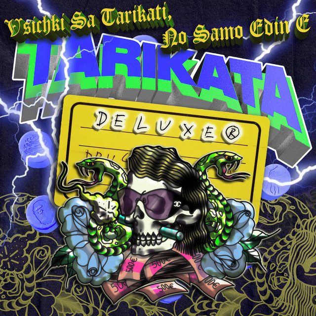 Vsichki Sa Tarikati, No Samo Edin E Tarikata (Deluxe) cover art
