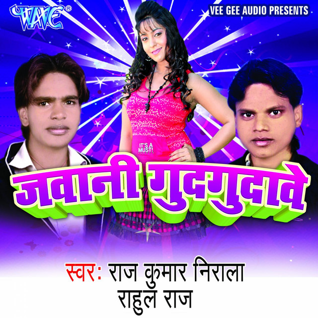 Jawani Gudgudawe – Album de Rahul Raj | Spotify