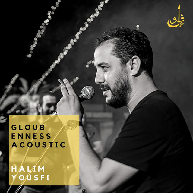 Gloub Enness - Acoustic