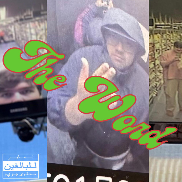 undefined album image