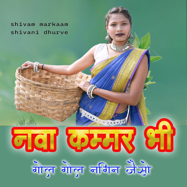 Shivam Markam