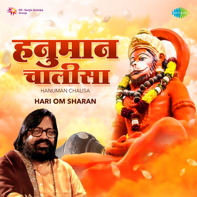 Hanuman Chalisa - Hari Om Sharan cover art