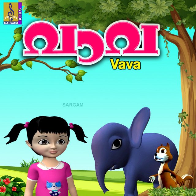 Kingini Ente Kanmaniyanu cover art