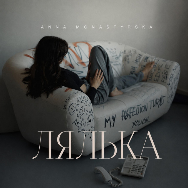 Обкладинка: Лялька — Anna Monastyrska