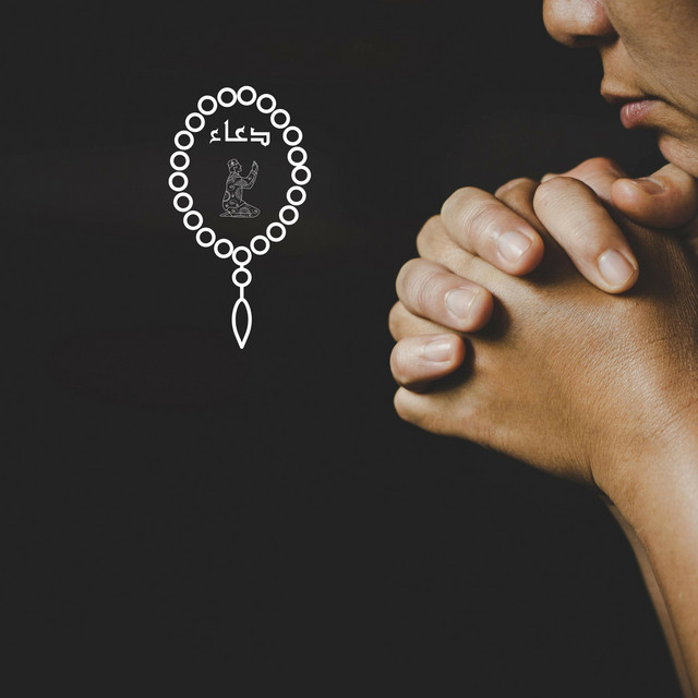 Oh Allah Please Forgive Me cover art