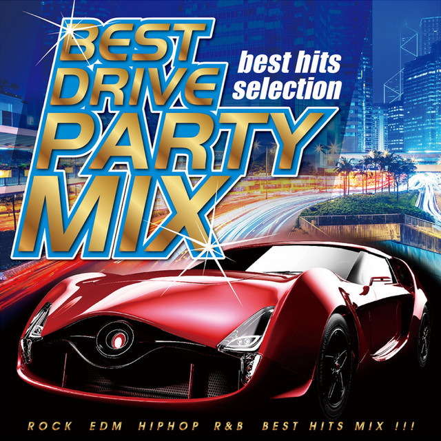 Just the Way You Are (PARTY HITS REMIX) - song and lyrics by DJ