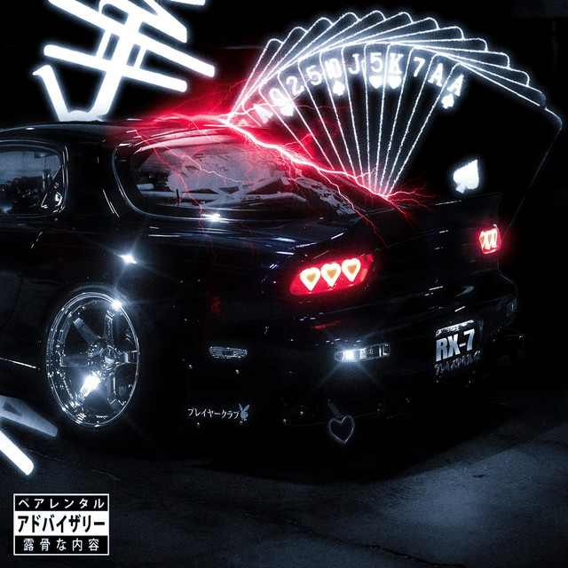 RX-7 cover art
