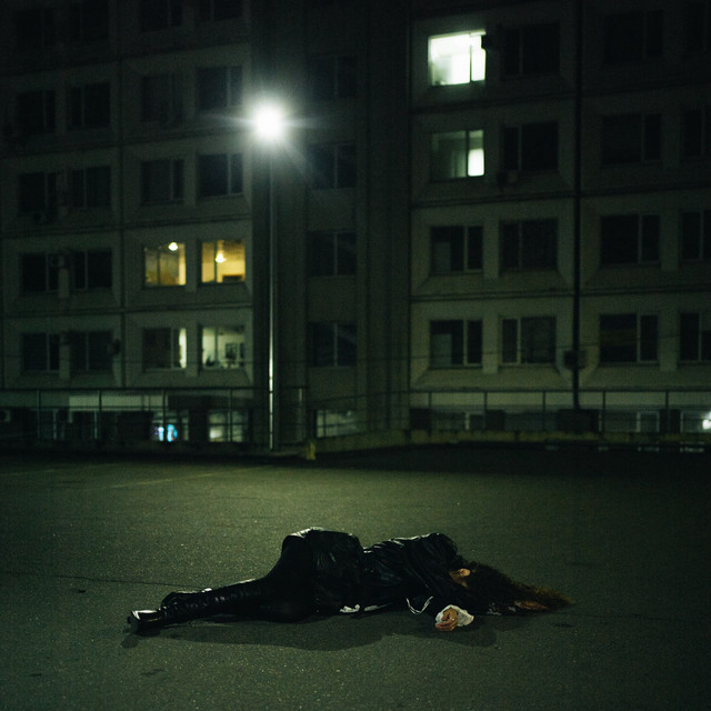 Обкладинка: Не зникни — dari march