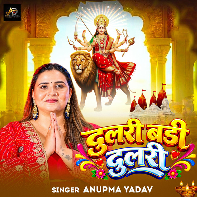 Dulari Badi Dulari album image
