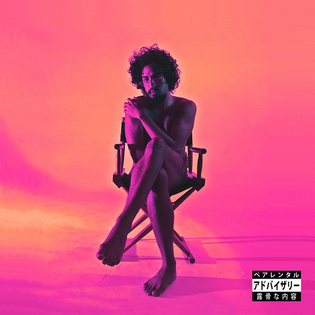 MDMA cover art