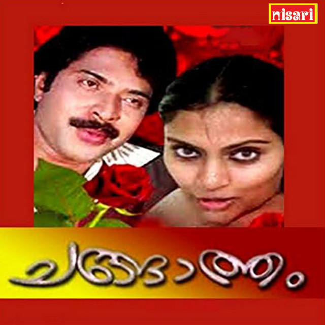 Kayampoo ( Resung From Nadi) cover art