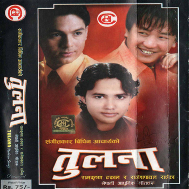 Tulana album image