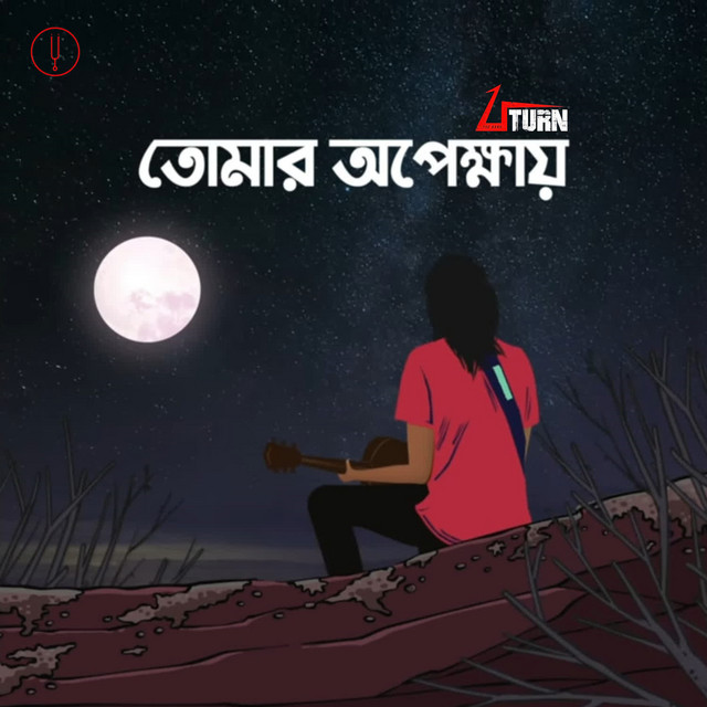 Tomar Opekkhay cover