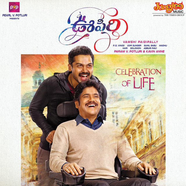 Oopiri (Original Motion Picture Soundtrack) cover art