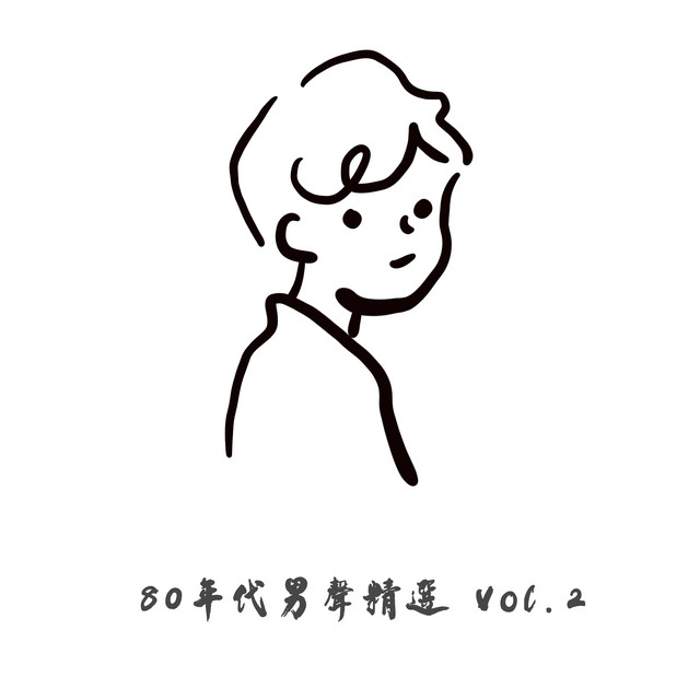 失戀陣線聯盟