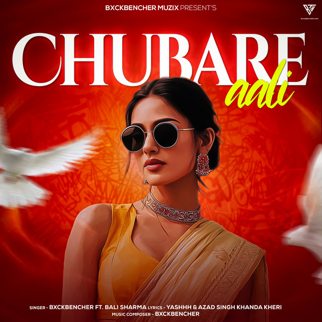 Chubare Aali