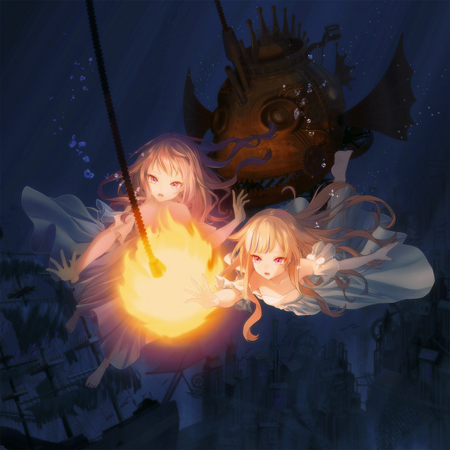提灯暗航 cover art