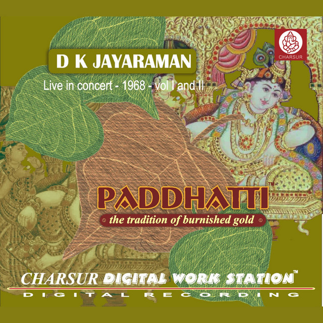 D. K. Jayaraman