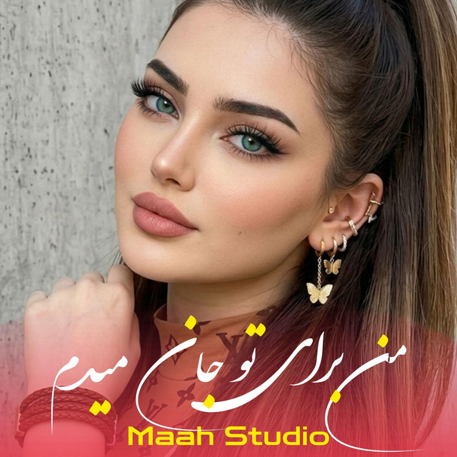 Maah Studio