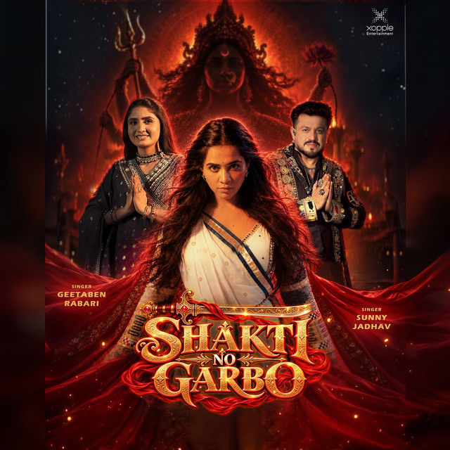 Shakti No Garbo album image