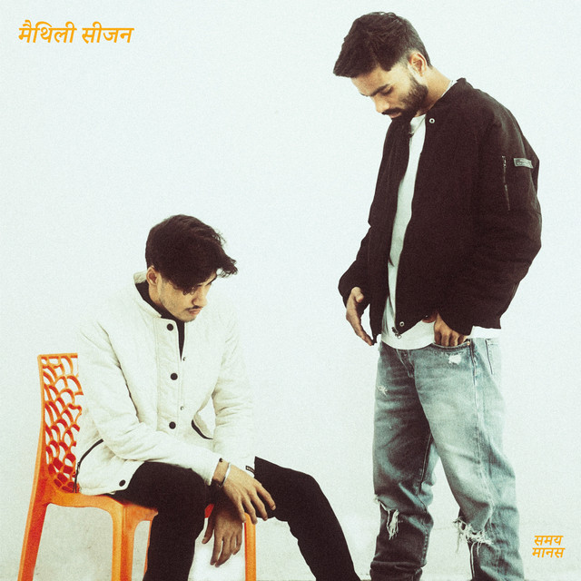 MAITHILI SEASON cover art