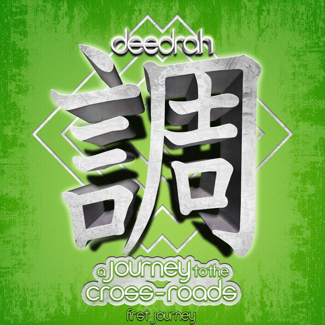 A Journey to the Cross-Roads - Block Device Remix cover art