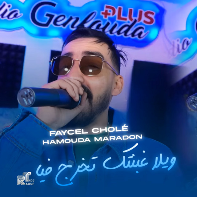 undefined album image