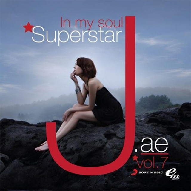 SuperStar cover art