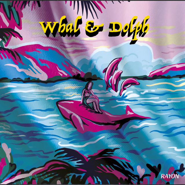 หากมันจะสายเกินไป by Whal & Dolph
