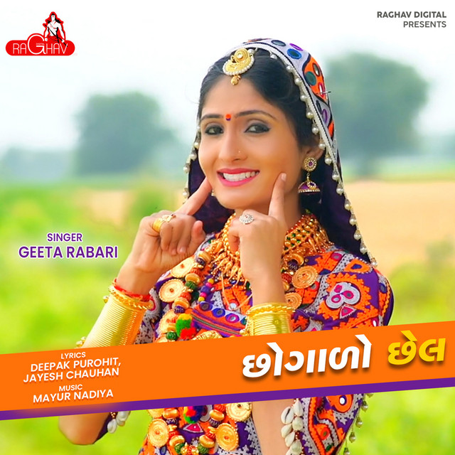 Chhogalo Chhel