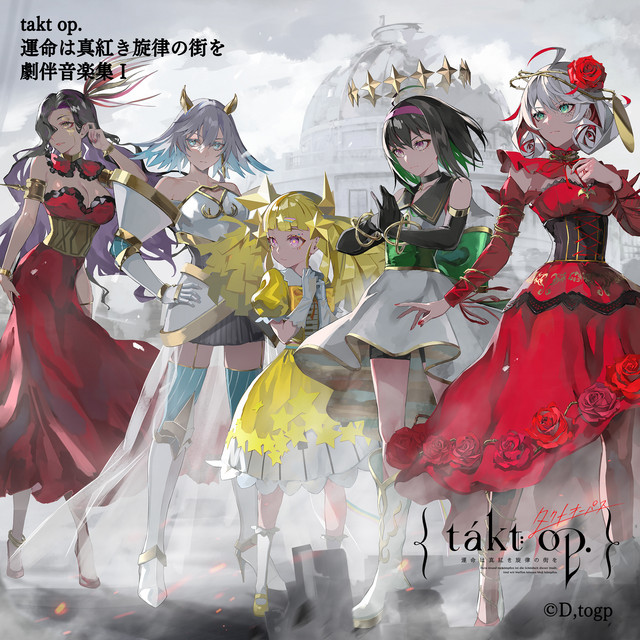 takt op. 運命は真紅き旋律の街を 劇伴音楽集 (Ⅰ) cover art