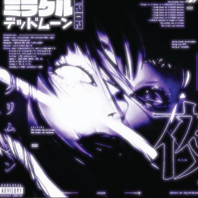 shinen no decadence (Hardstyle) cover art