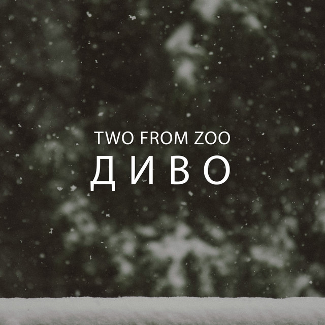 Cover art: Диво — Two from Zoo