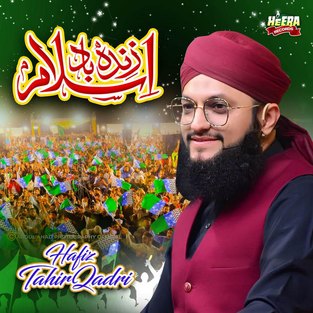 Islam Zindabad cover art