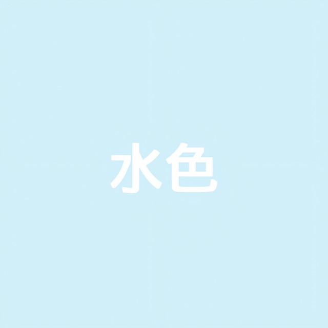 The Light Blue Mixatpe cover art