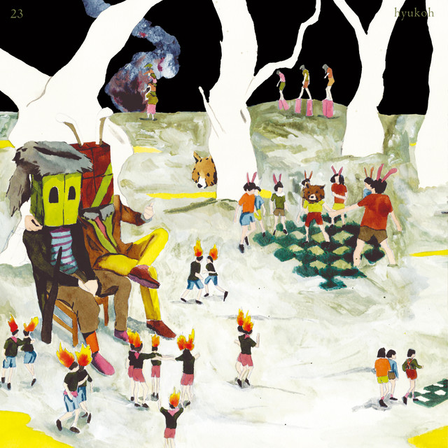 23 cover art