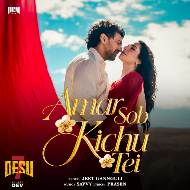 Amar Sob Kichu Tei (From "DeSu7") artwork