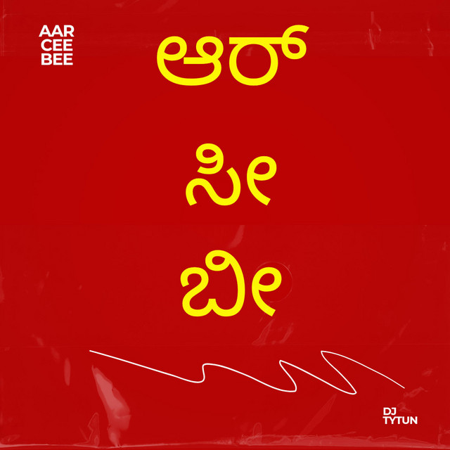 AAR CEE BEE - Single by DJ TYTUN | Spotify