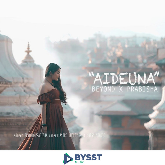 Aideuna cover art