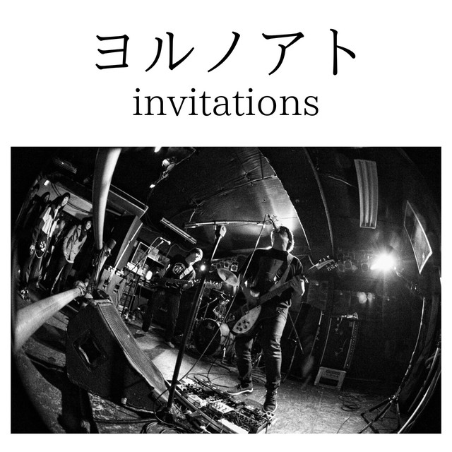 Invitations cover art